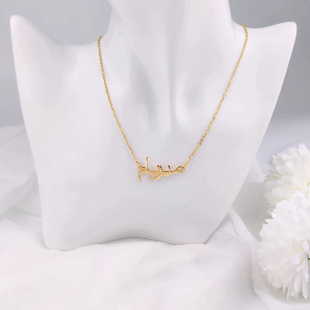 Custom Arabic Name Necklace