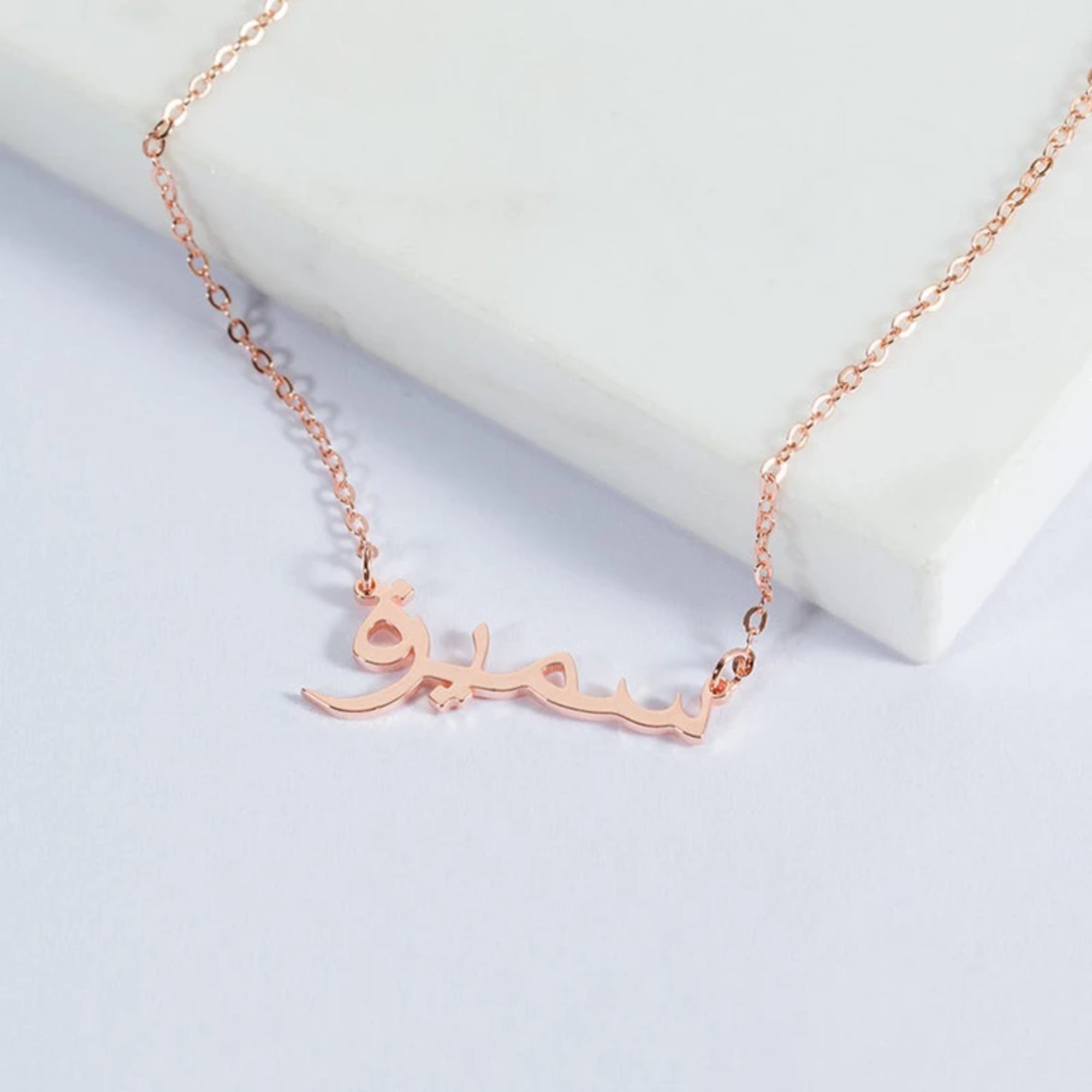 Custom Arabic Name Necklace