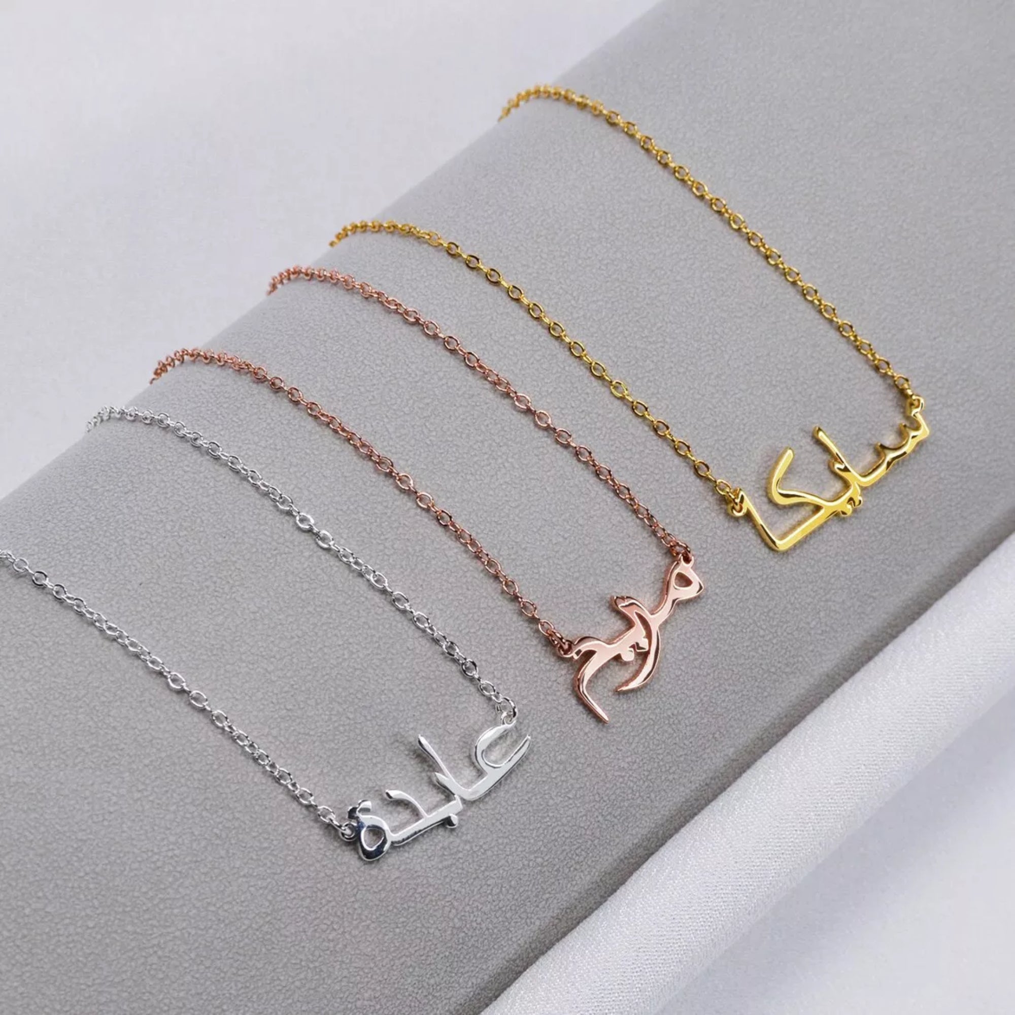 Custom Arabic Name Necklace
