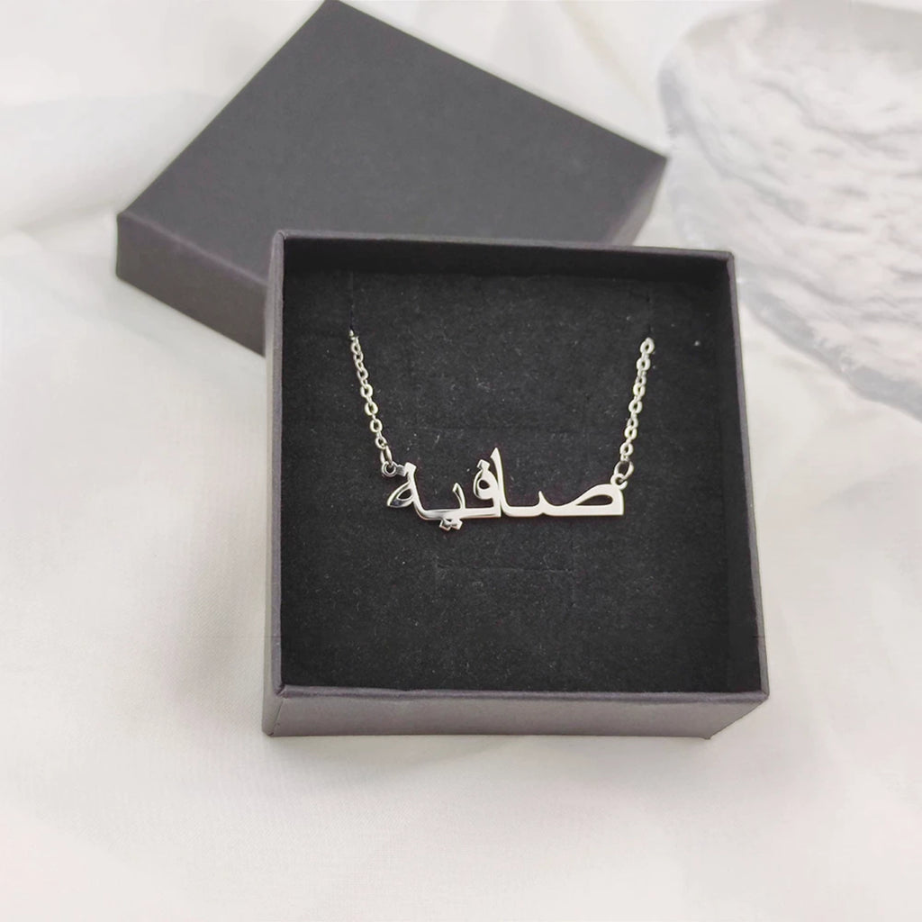 Custom Arabic Name Necklace