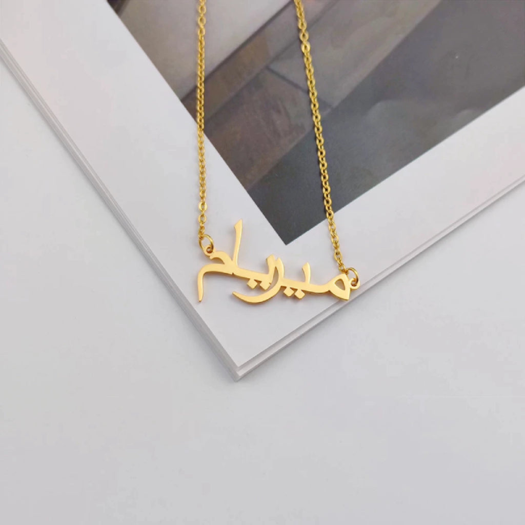 Custom Arabic Name Necklace